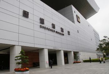 深圳博物馆【3小时深度讲解|资深解说|私家团包团】【深圳博物馆 | 生动讲述深圳经济特区成长史】