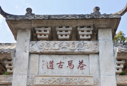 【2-8人拼小团】普洱中华普洱茶博览苑+茶马古道遗址一日游【[懒人友好]2-8人纯玩拼小团上门接送，游玩时间充裕，一日领略普洱茶从起源到享誉世界】