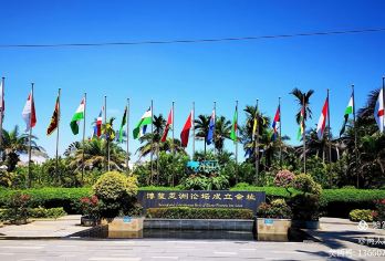 博鳌会址+南海博物馆+潭门+红娘+文笔峰 琼海一日活动A线【不进店】