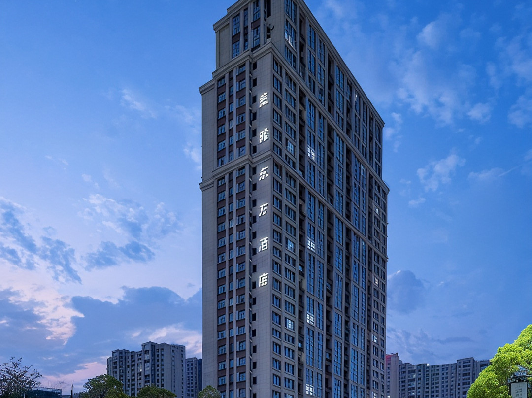 Gathering集雅东方酒店