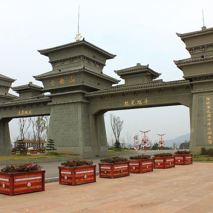 梓潼七曲山大庙+两弹城+仙海旅游度假区一日游