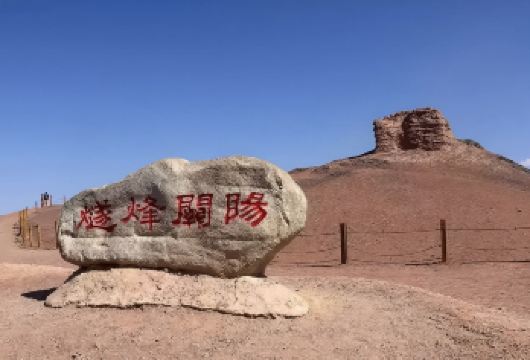 敦煌 阳关 玉门关 纯玩  一日游【纯玩】