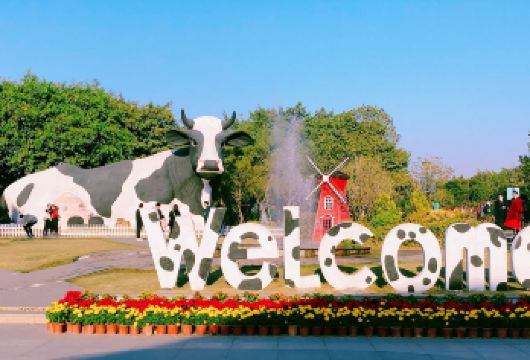 广东深圳光明农场大观园一日游【光明农业旅游示范基地】【[公司出游]公司团队出游专属行程，独立成团VIP服务】