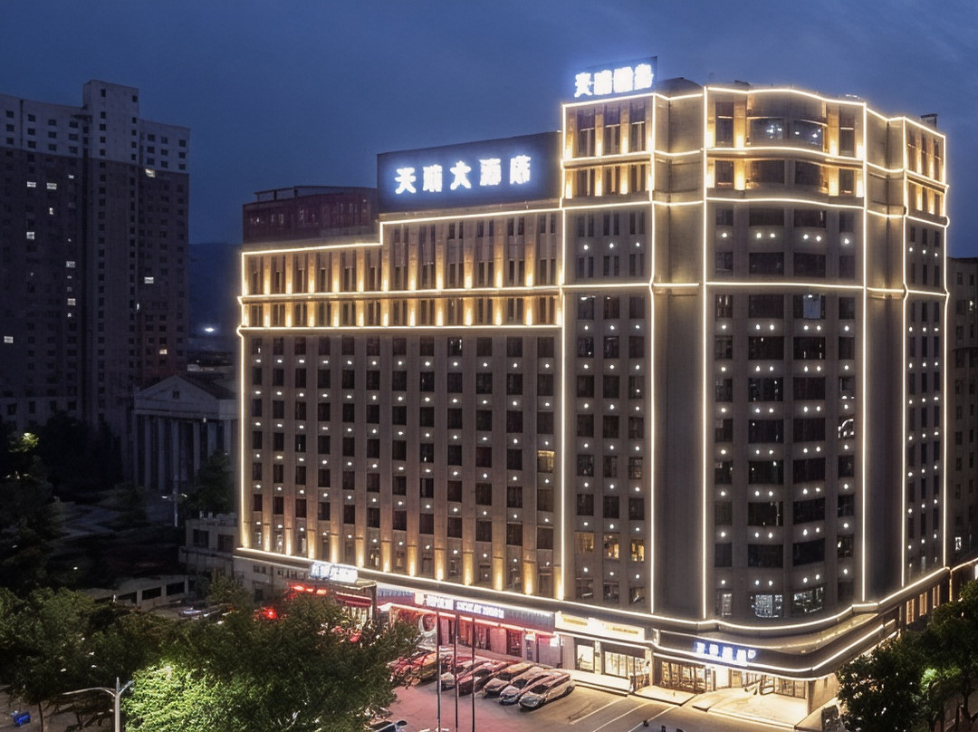 灵宝天瑞大酒店