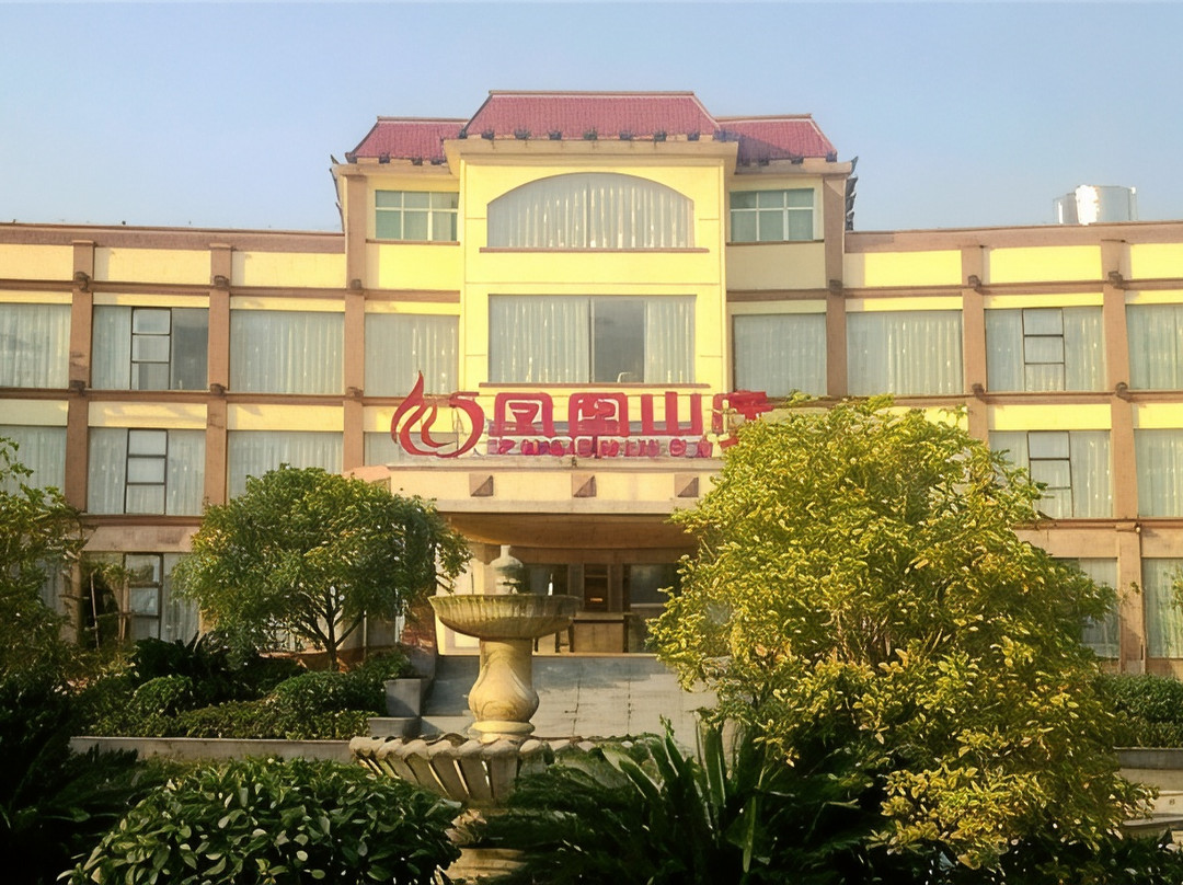 仙女湖凤凰山庄