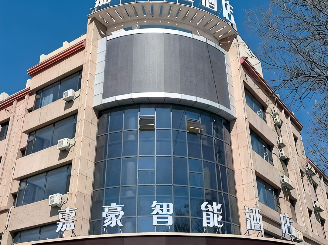 嘉豪智能酒店（平罗第三中学星海北园店）