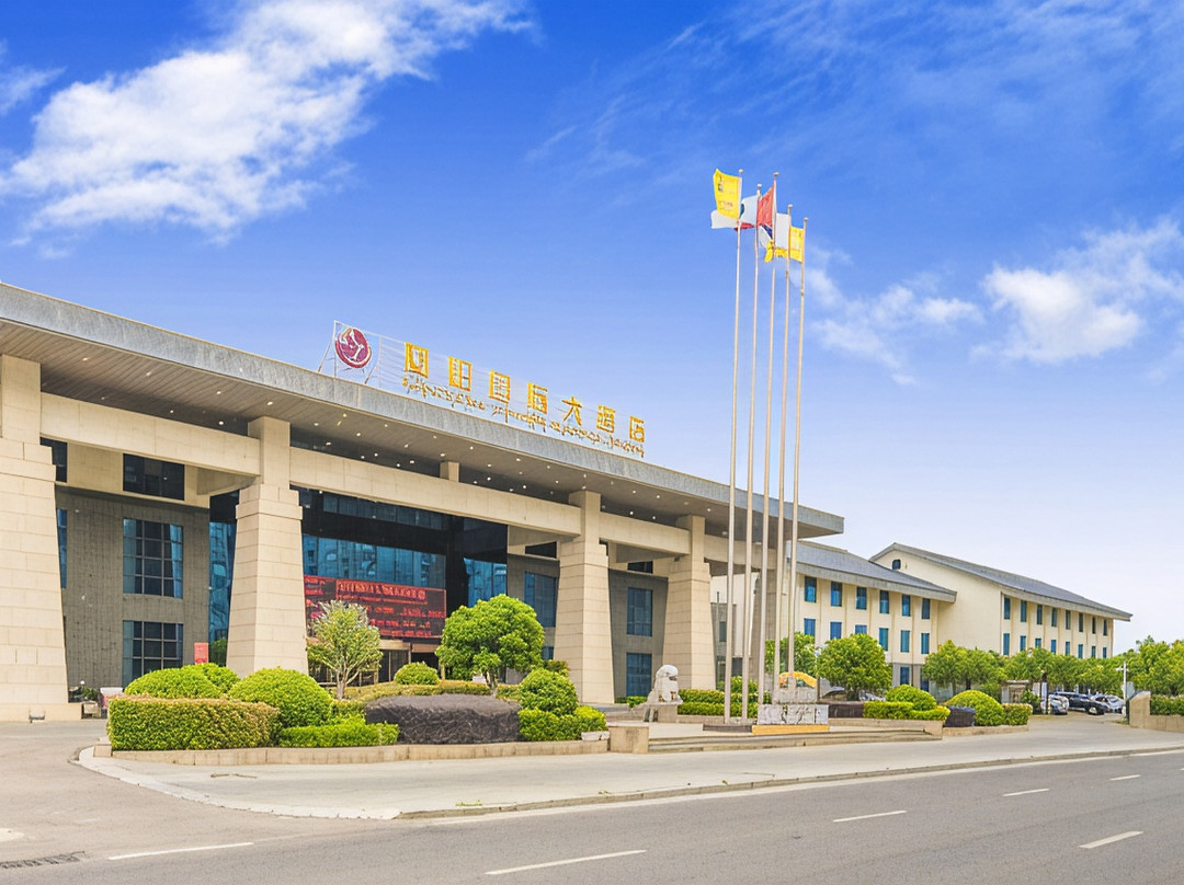 凤阳国际大酒店
