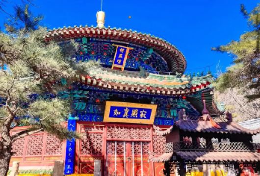 潭柘寺先有潭柘寺后有北京城千年古刹-皇家寺院-戒台寺登山【纯玩无购物】