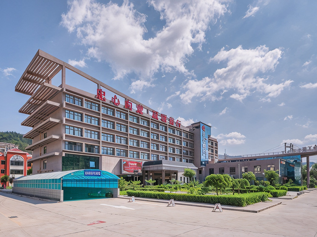 延安中江酒店(枣园革命旧址店)