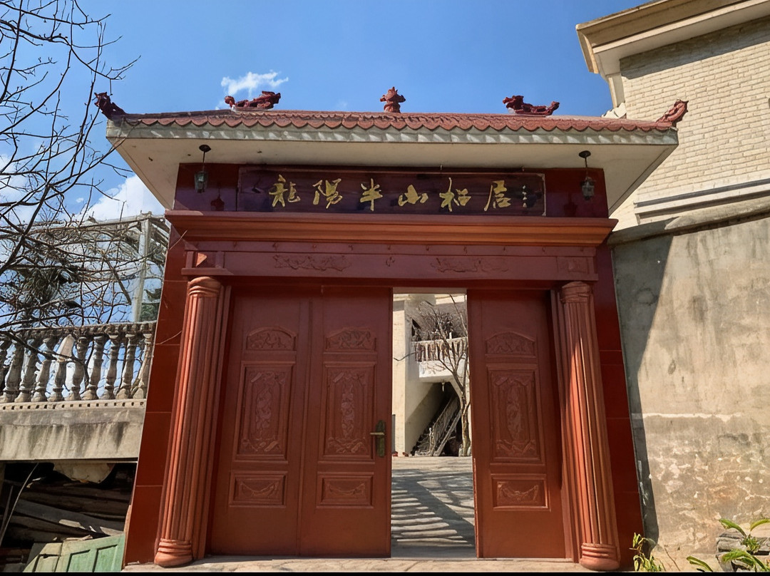 米易普威龙阳半山栖居民宿