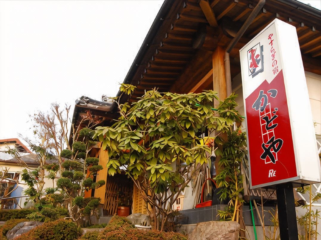 Kadoya Re