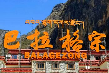 巴拉格宗+纳帕海(依拉草原)一日包车游：独立用车专车服务【本土实力车队多种车型供选，不同人数不同需求可自由选择，一手包车资源无忧售后出行；】