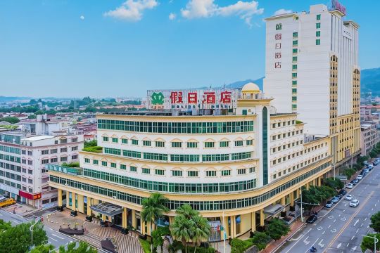 河源假日酒店-官方