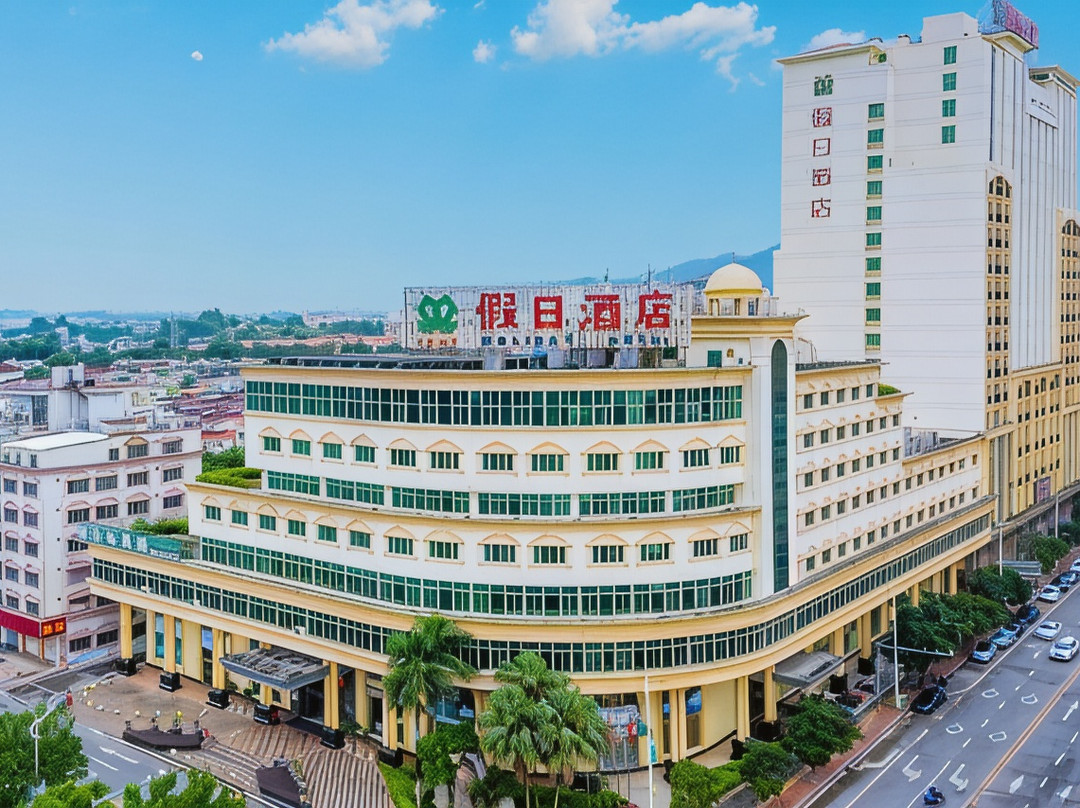河源市酒店住宿-河源假日酒店