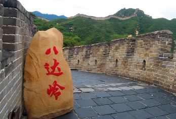 北京八达岭长城+定陵私家团【外观鸟巢/上门接送/时间自由】【充足时间游世界两大文化遗产，八达岭长城和十三陵定陵（含地宫）；】