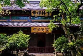 下午半日游：杭州灵隐寺+灵隐飞来峰+免排队·2小时导游讲解【特别说明：春节、五一、十一、暑假是15人团，平时是10人团。可定制独立成团私家团包团】