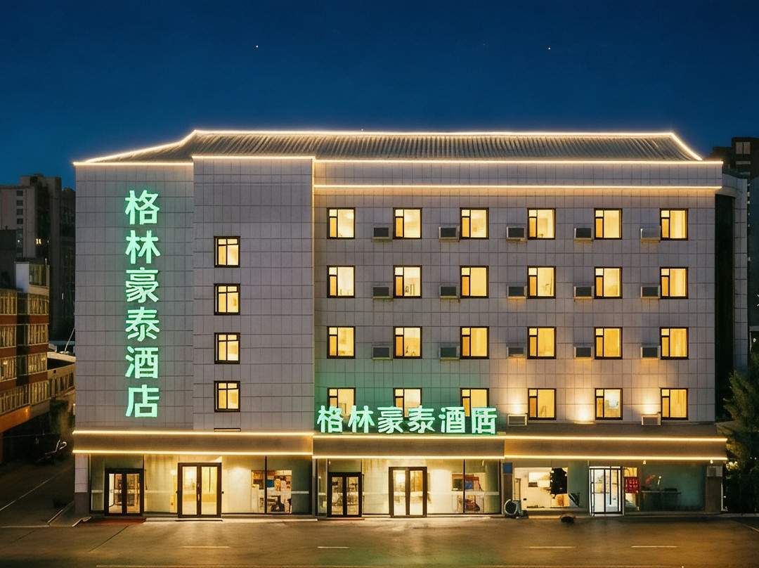 格林豪泰酒店(榆树火车站店)