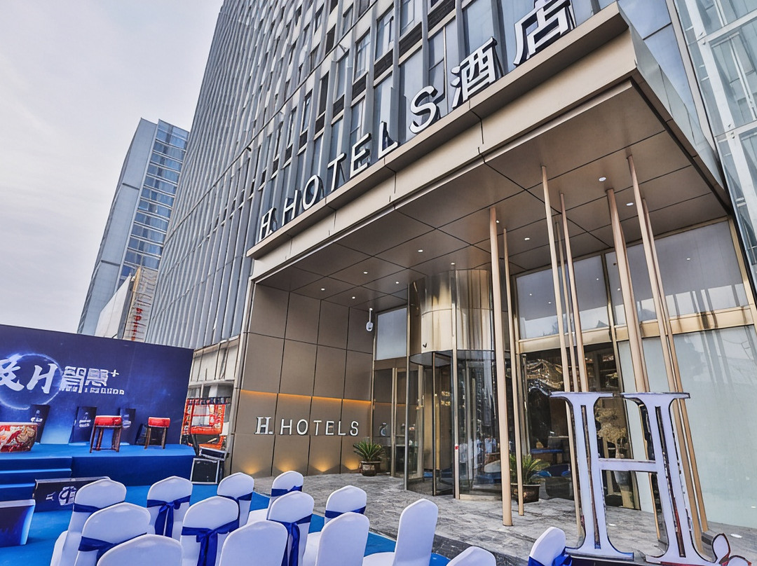 H酒店(南通中央商务区店)