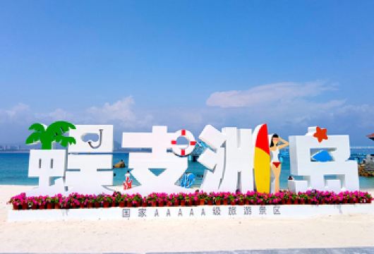 三亚蜈支洲岛一日游【可选严选小团+上门接送+门船票】【[严选小团]不超25人小团，严选导游，直达景区上岛自由活动】