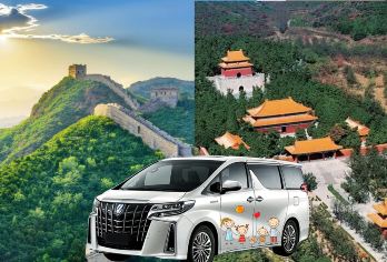 北京八达岭长城+明十三陵10小时包车一日游+5环内上门接送【我们为您提供北京5环内任一地点的上门接送服务，全程10小时服务，北京任何一点都可以接送】