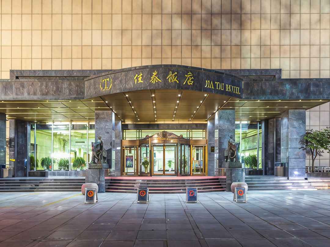 滨州佳泰饭店