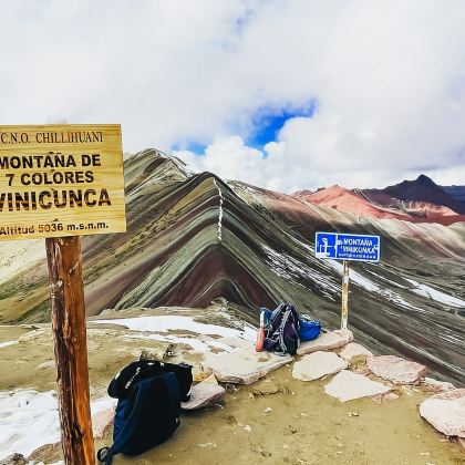秘鲁库斯科出发 彩虹山一日游 早午餐+徒步挑战+感受地质奇迹
