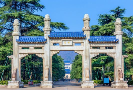 南京中山陵景区+10人小团+含门票+2小时讲解【10人小团，出行更方便。】