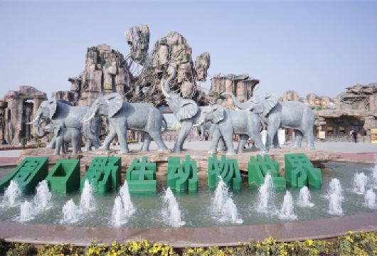 周口野生动物世界一日游【含往返车费+保险+门票】【儿童游乐区，建有配套餐厅，高空飞翔、大摆锤、碰碰车、小火车、过山车等游乐设施。】