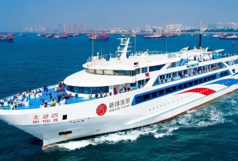 北海涠洲岛一日游【含门票+往返船票※上岛费※岛上用车天天发】【北海市中国旅行社..五星旅行社.品质值得信任；】