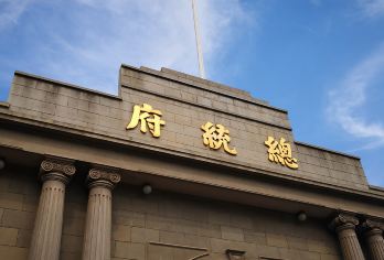 南京总统府半日活动含门票+1.5/2.5H讲解+散拼/10人团【专业讲师1.5/2.5小时深度讲解，拒绝走马观花。】