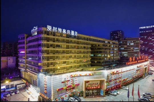 爱时特套房酒店(唐山会展中心远洋城店)-官方