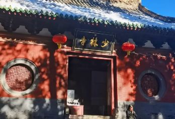 少林寺半日游【品质出游】