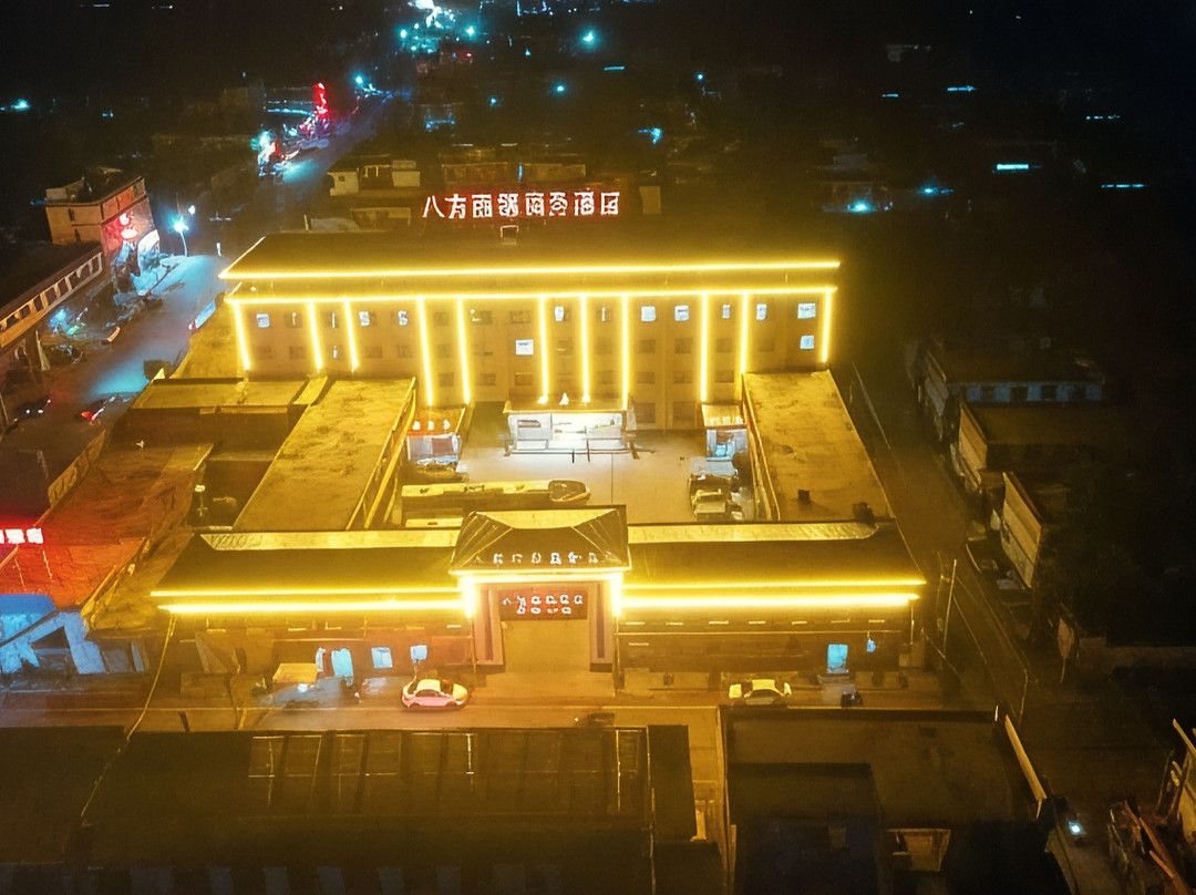 万仙山八方丽都商务酒店