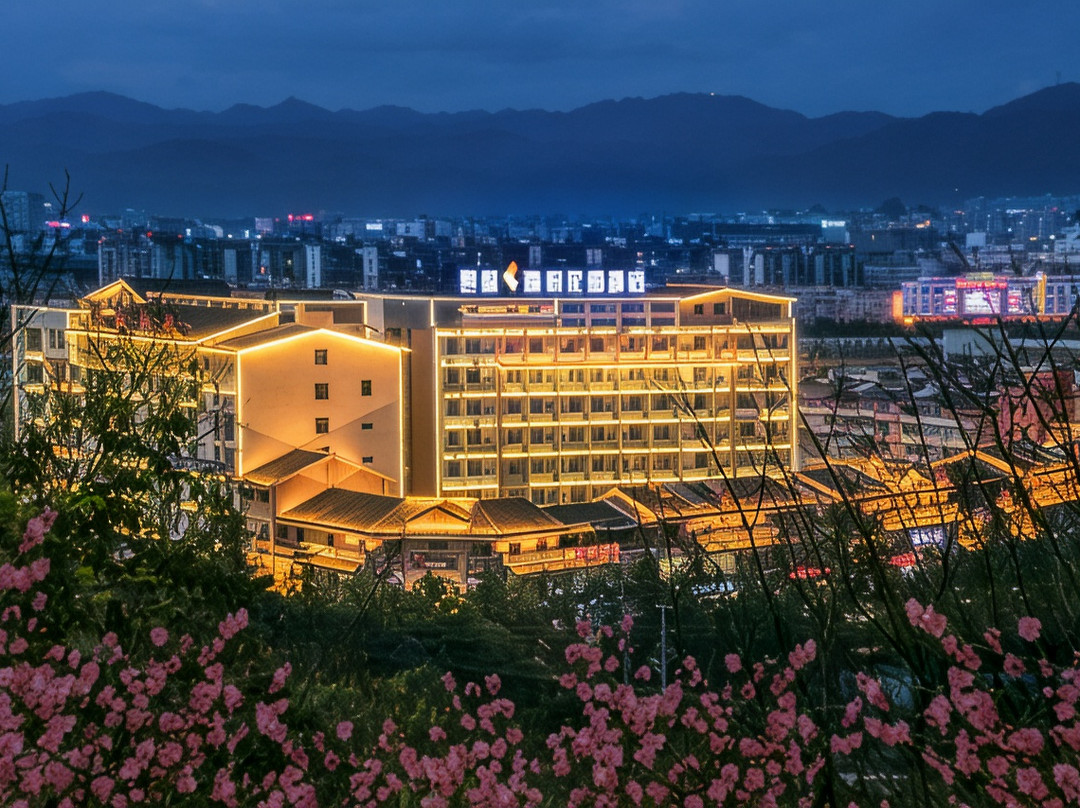 普洱雲逸·臻悦花园酒店