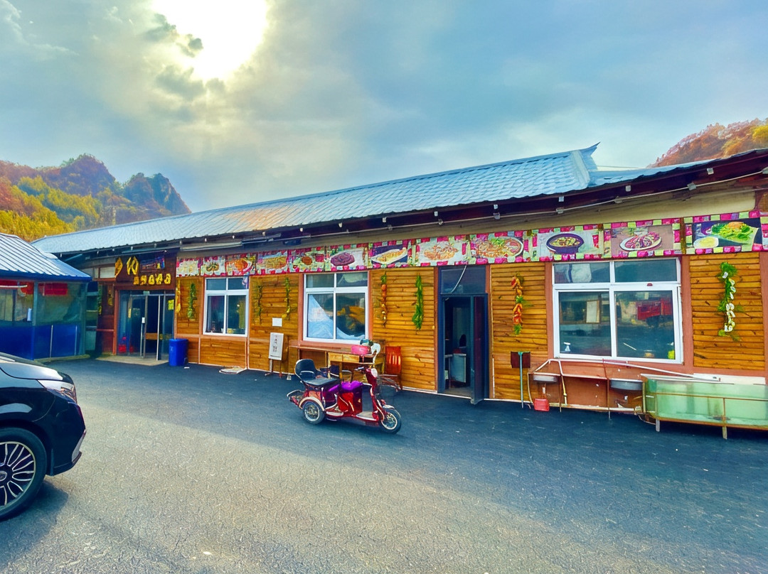 长白山池南乡约农家饭旅店