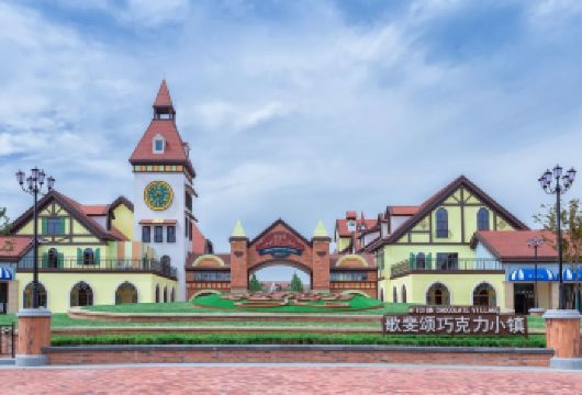 【上海亲子周边游】歌斐颂巧克力小镇+枫泾古镇【纯玩儿，定制专车出行，行程自由】