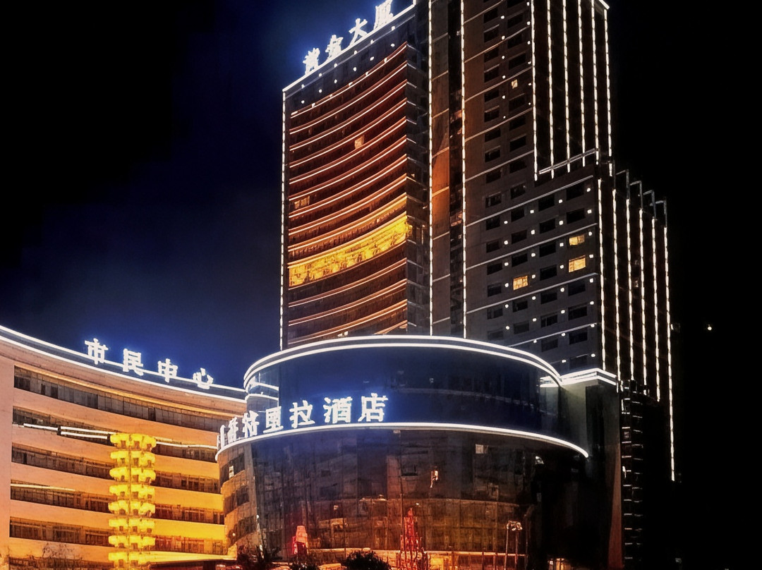 凤县中苑香格里拉酒店