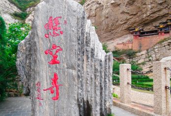 大同悬空寺+应县木塔+雁门关包车一日游【上门接送】不含门票【纯玩包车-随走随拍-无隐形消费】