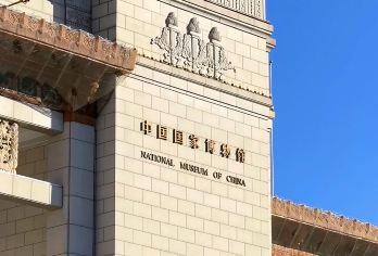 北京中国国家博物馆一日活动【带您探寻八个时期的国宝文物】【京状元·国博精讲团为您讲述“大国重器”的前世今生】