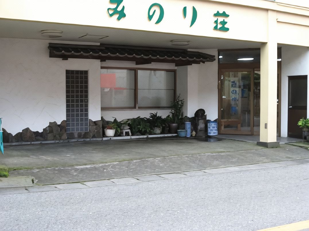 Minari-Sou