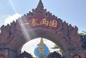 云南芒市+瑞丽+大金塔+银塔+一寨两国+姐告口岸+莫里瀑布【1-6人小团(4人及以下5座轿车 6人及以下7座商务车 保证一人一正座 不指定座位！)】