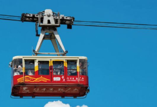 【重庆市区经典游】长江索道+洪崖洞 +磁器口2-8人小团【[优质交通]全程5-9坐座舒适车型 轻松出游安心省心】