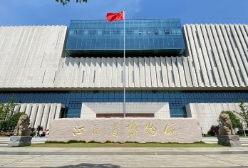 江西省博物馆(新馆)一日游【大咖精讲70分钟/门票/耳麦】【[尊享接待]含门票代预约，配备讲解耳麦，品质有保证；】