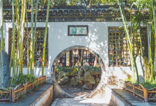 头号说|扬州个园专场讲解【文史大咖 精讲1H】【[大咖讲解]头号说专业讲师，VIP人工中文中高级，十年以上讲解经验， 1H精讲服务!】