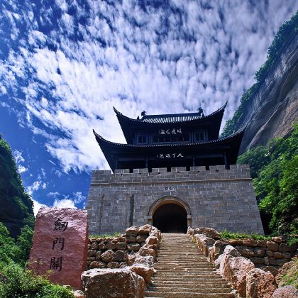 广元+剑门关+翠云廊+昭化古城包车游【广元出发】