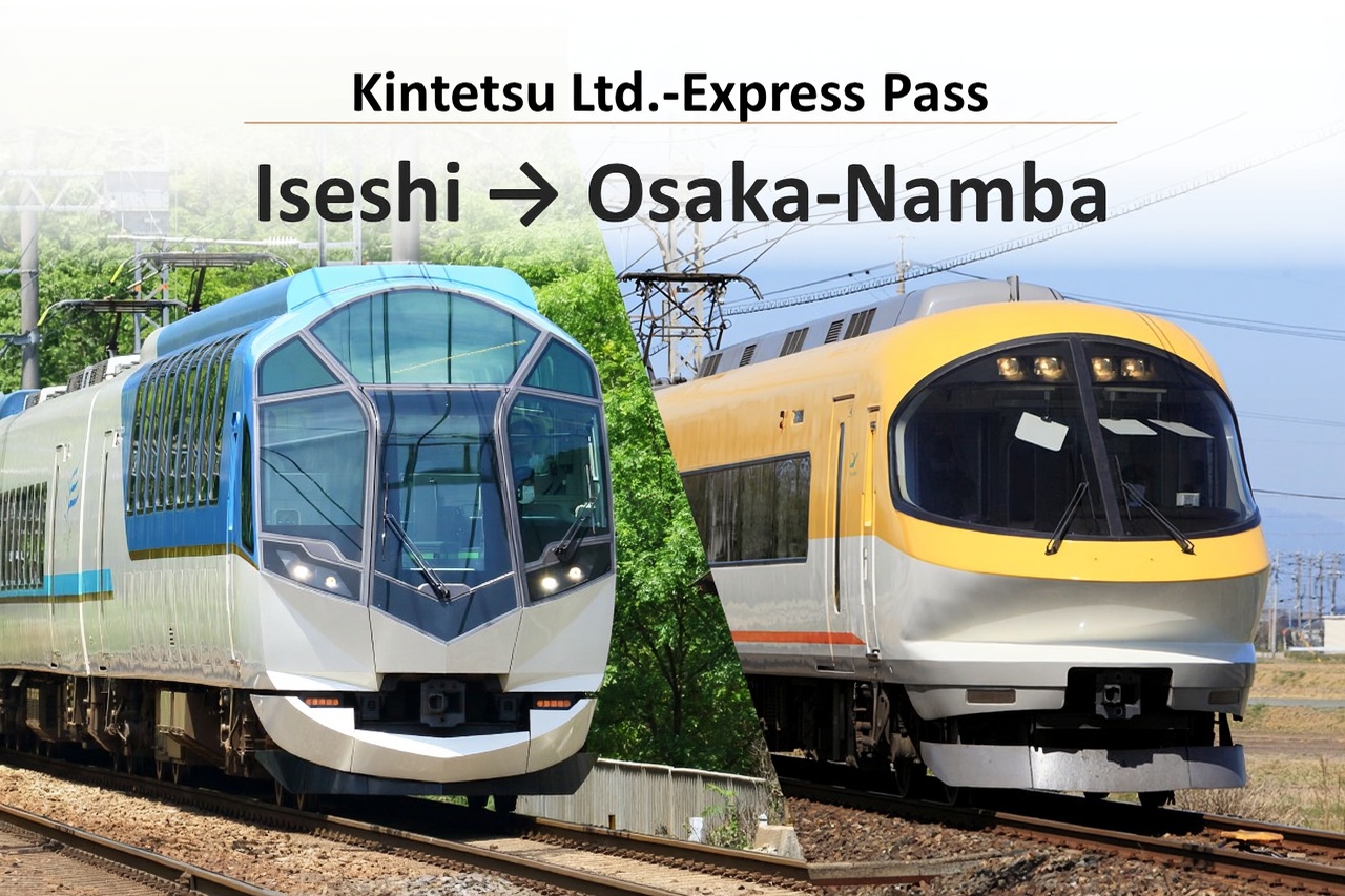[Kintetsu limited express e-ticket] Ise to Osaka Namba (premium/standard seats optional)