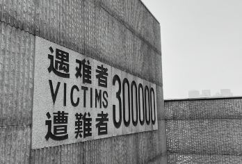 侵华日军南京大屠杀遇难同胞纪念馆半日活动【入园保障省心省力】