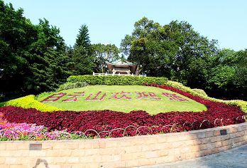 广州白云山+黄埔军校旧址纪念馆+陈家祠+珠江夜间活动一日活动【安心游诚意保证，贴心服务，6重安心保障】