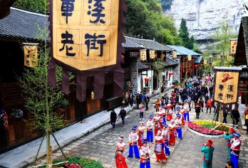 宜昌车溪民俗旅游区一日游【 火车东站接送 纯玩团 /上午班】【[品质纯玩]全程不进购物店，无隐形消费，全程让您旅途无忧！】