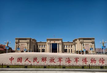 海军博物馆【大咖讲解 时间自选】【[深度讲解]专职讲师深度讲解海军博物馆2小时】